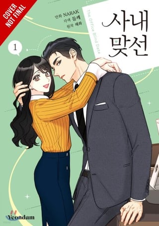 a-business-proposal---vol-1